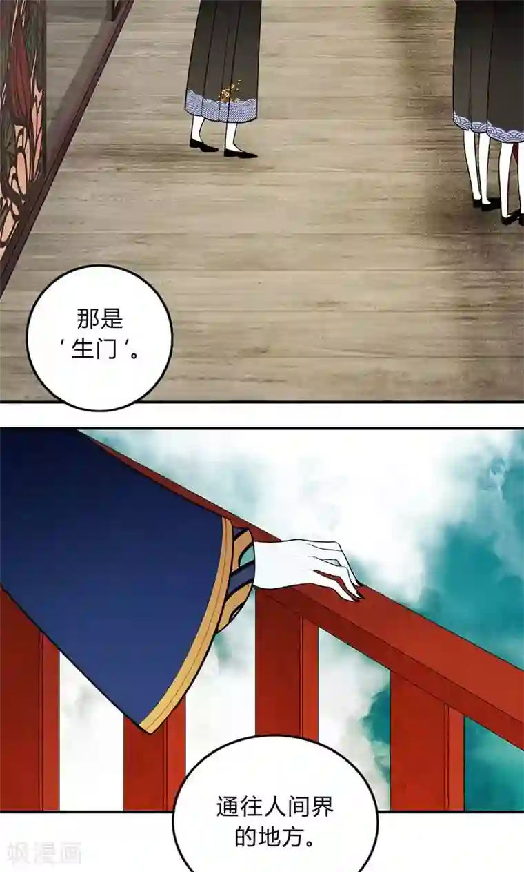 僵尸家族第29话