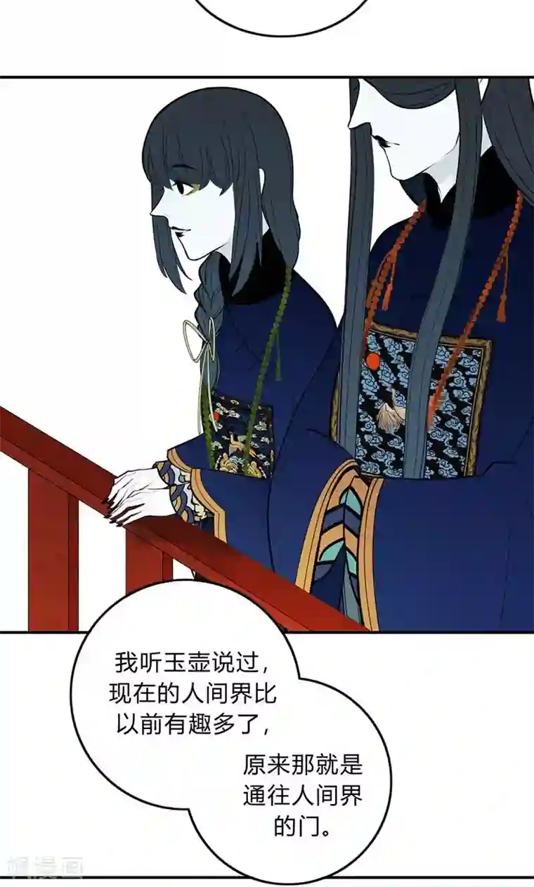 僵尸家族第29话