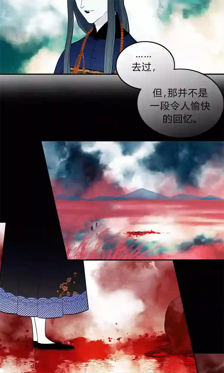 僵尸家族第29话