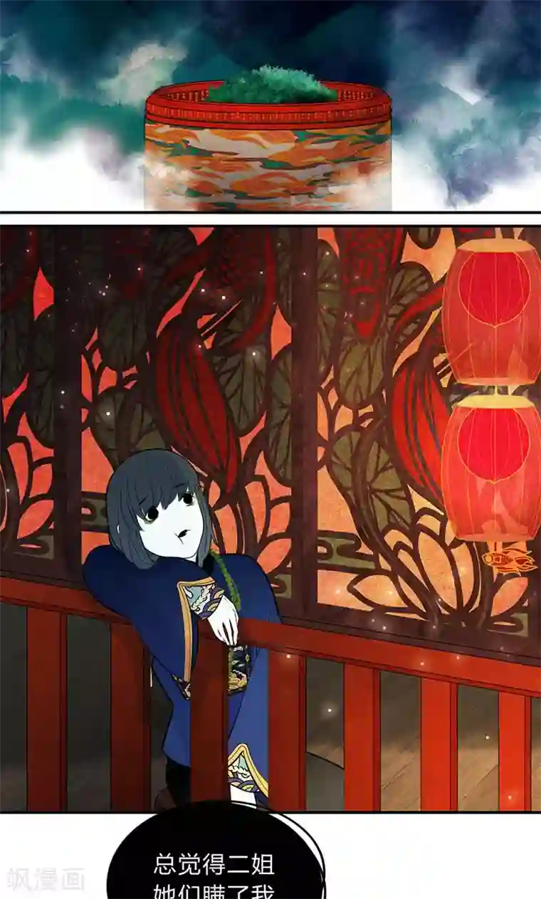 僵尸家族第29话