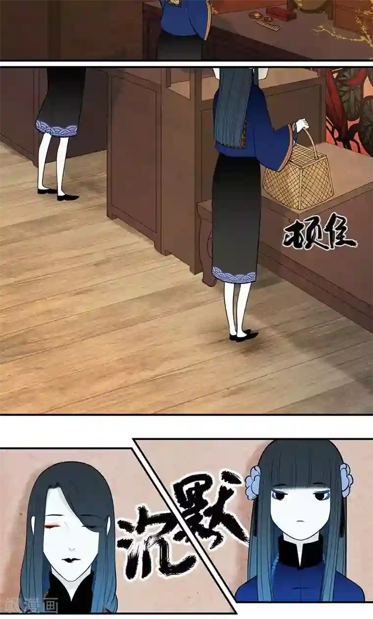 僵尸家族第29话