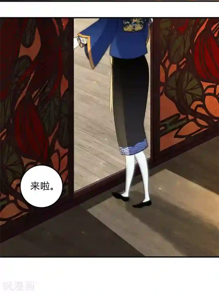 僵尸家族第29话