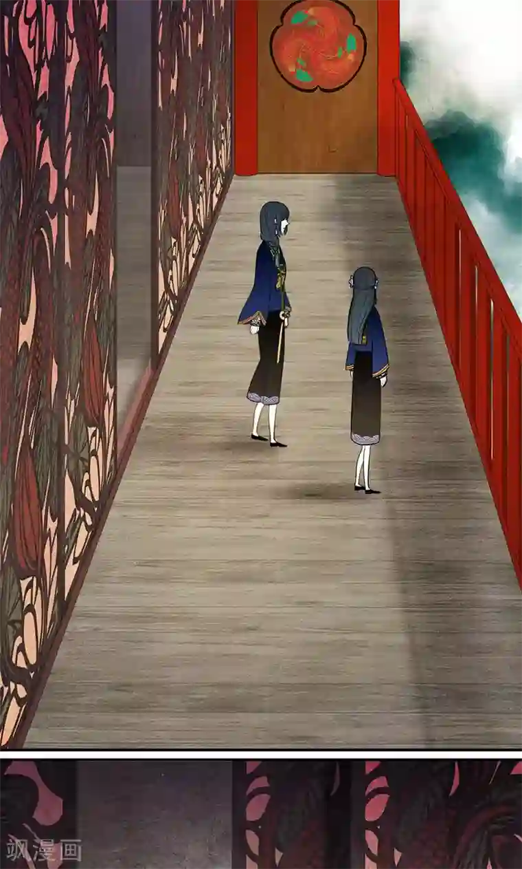 僵尸家族第29话