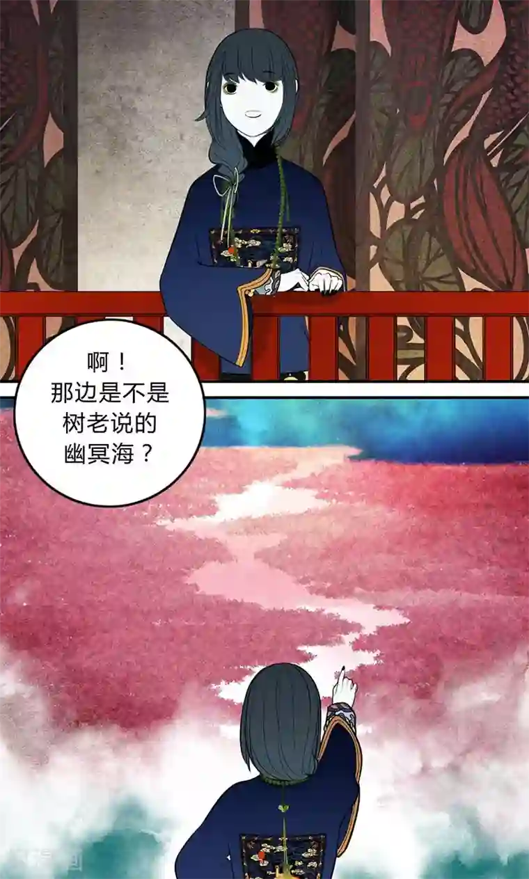 僵尸家族第29话