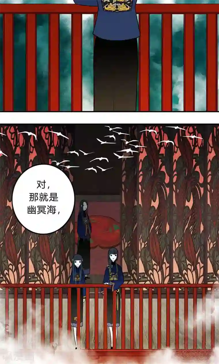 僵尸家族第29话