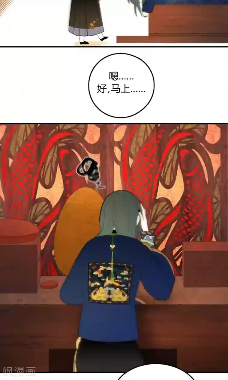 僵尸家族第30话