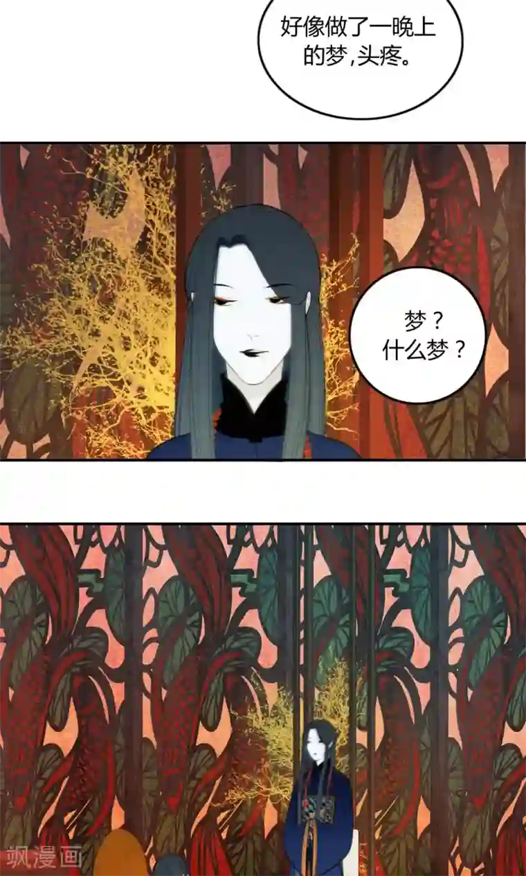 僵尸家族第30话