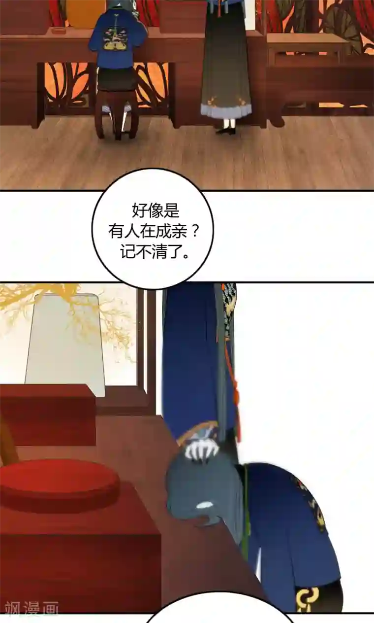 僵尸家族第30话