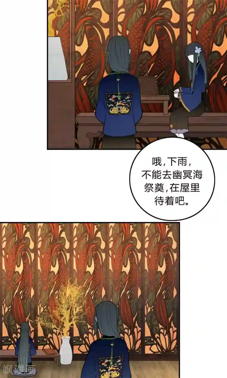 僵尸家族第30话