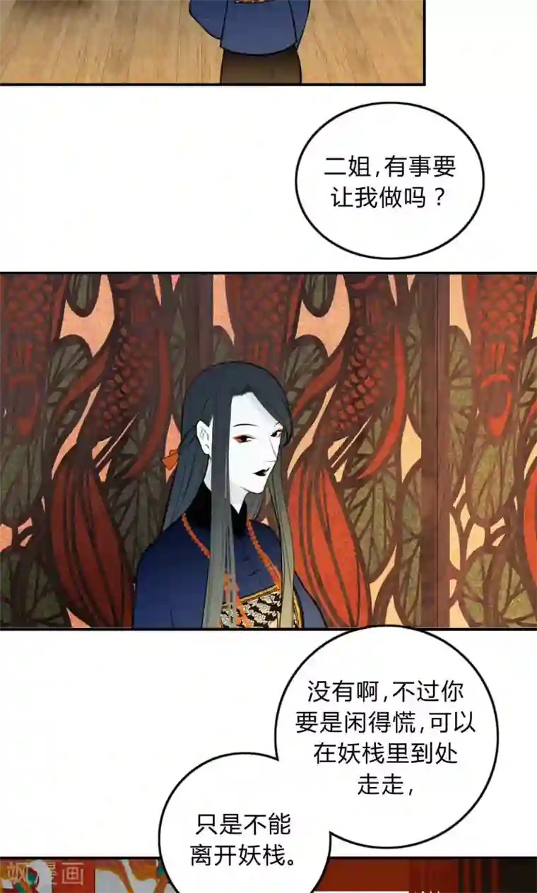 僵尸家族第30话