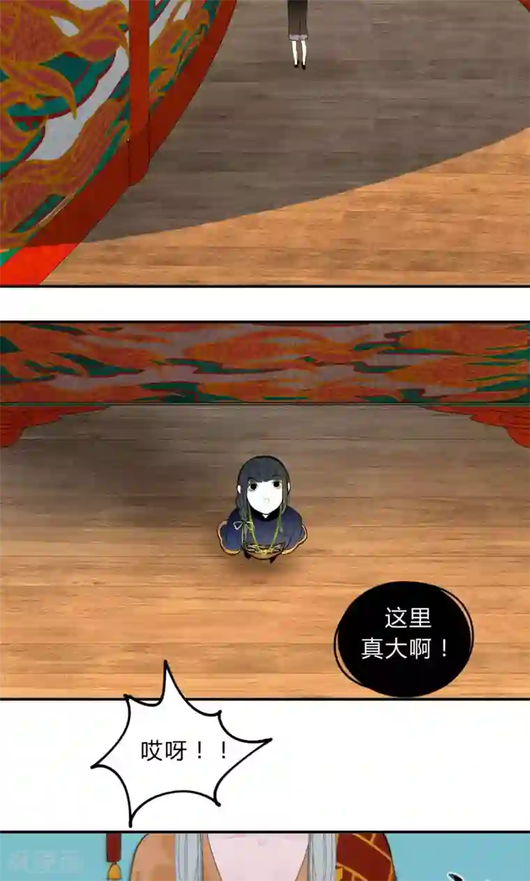 僵尸家族第30话