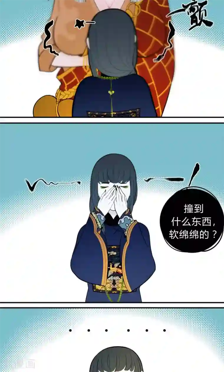 僵尸家族第30话