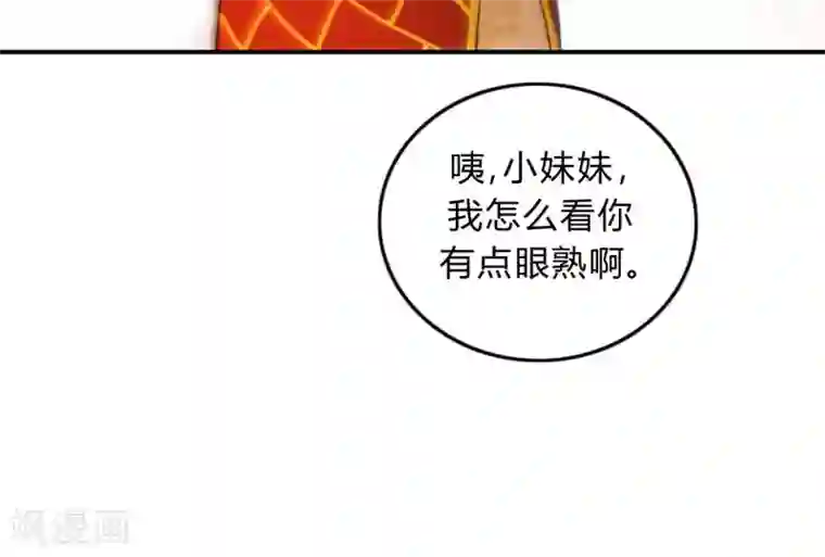 僵尸家族第30话