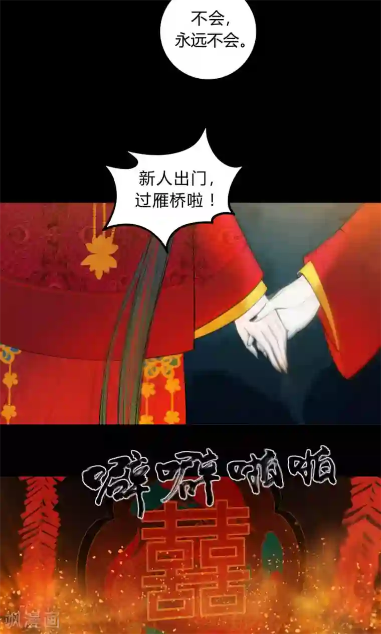 僵尸家族第30话