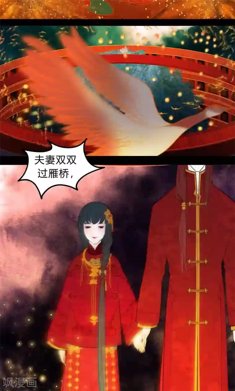 僵尸家族第30话