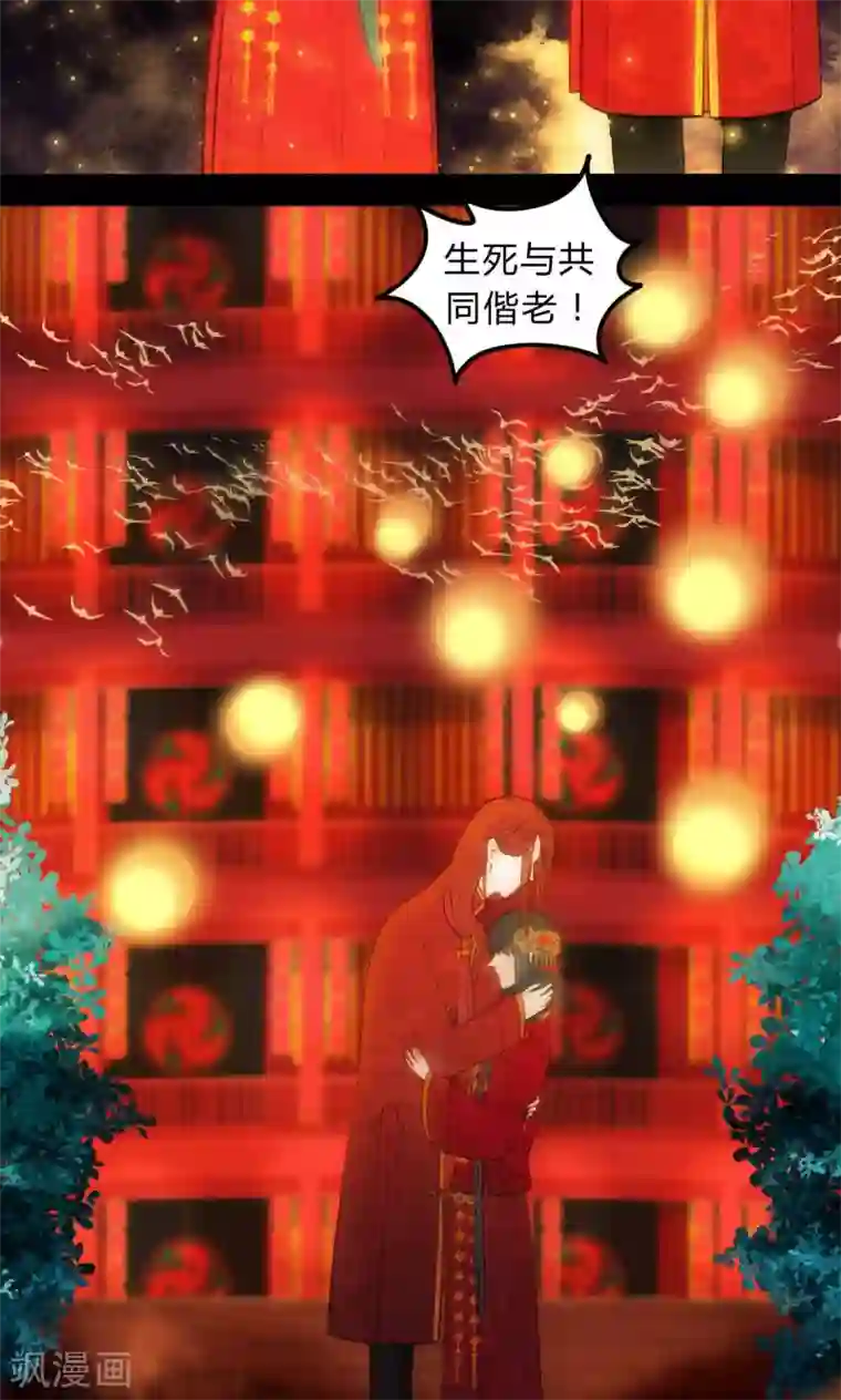 僵尸家族第30话