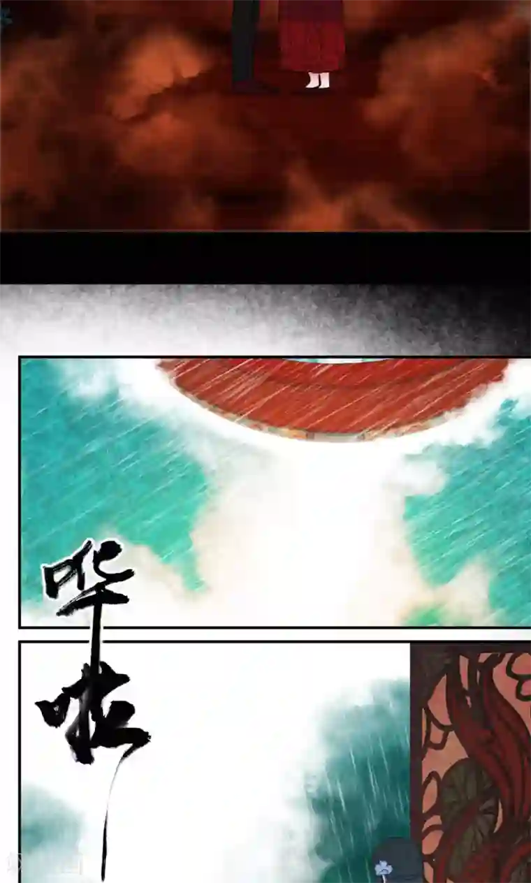 僵尸家族第30话