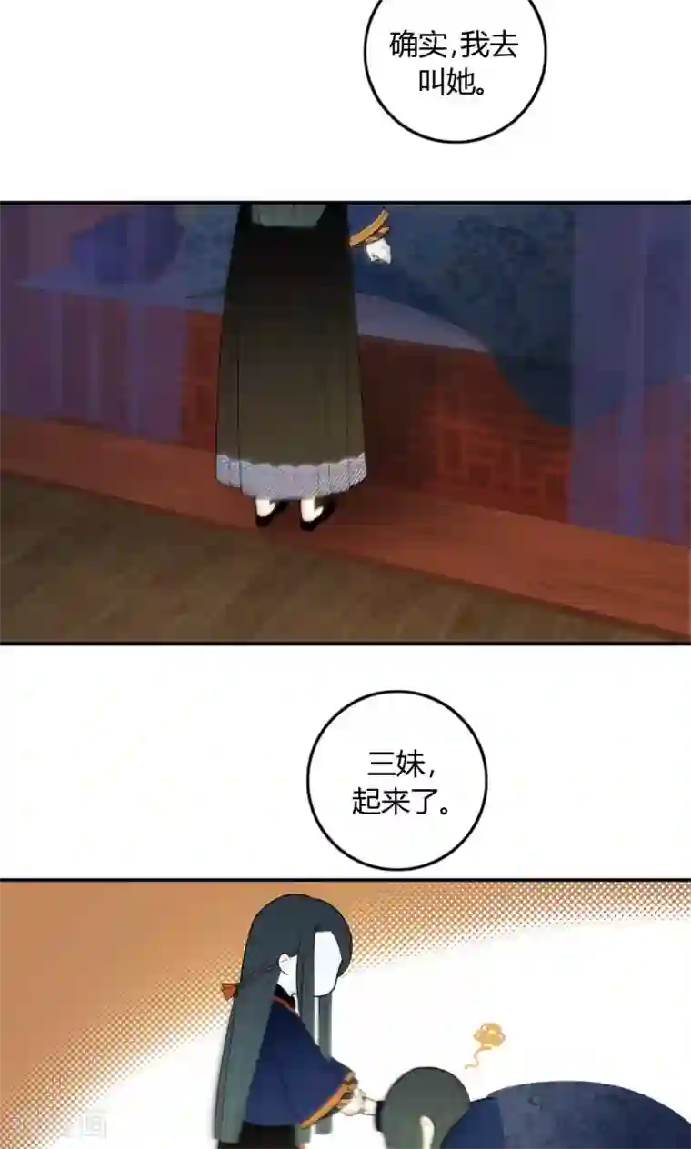 僵尸家族第30话