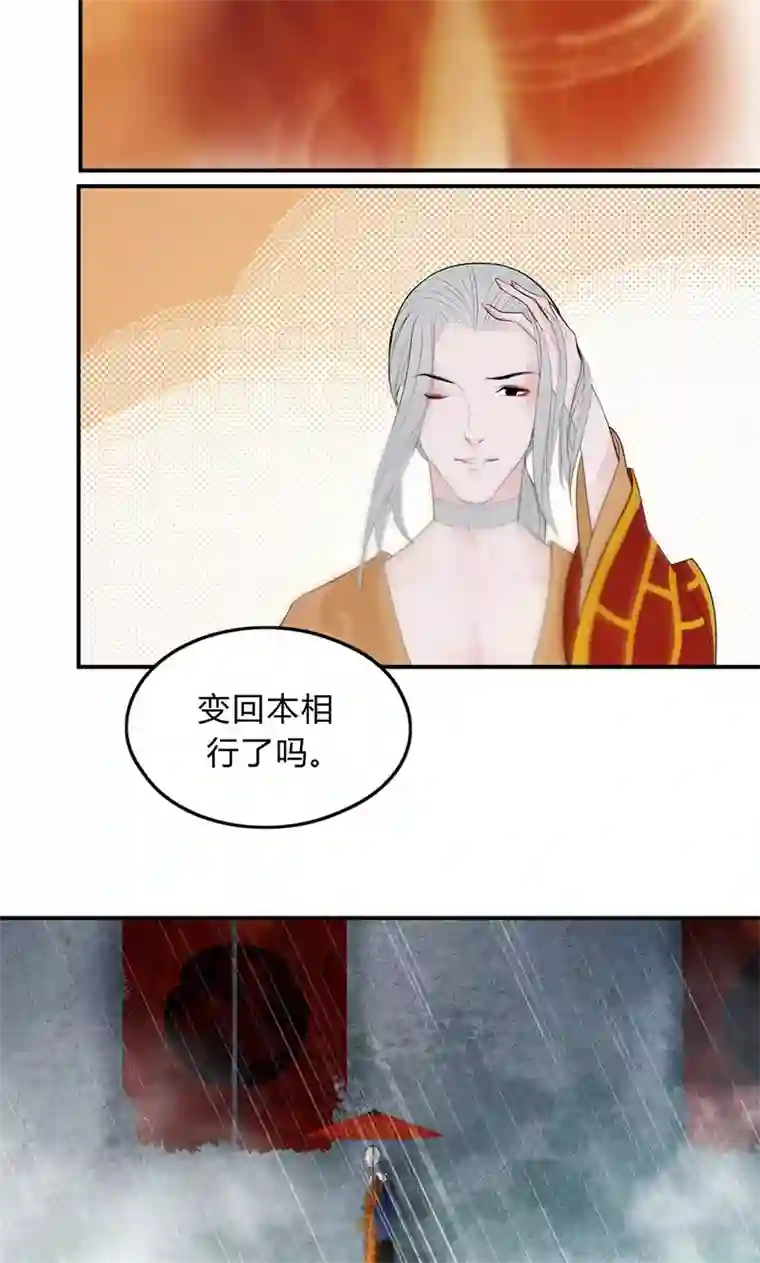 僵尸家族第31话