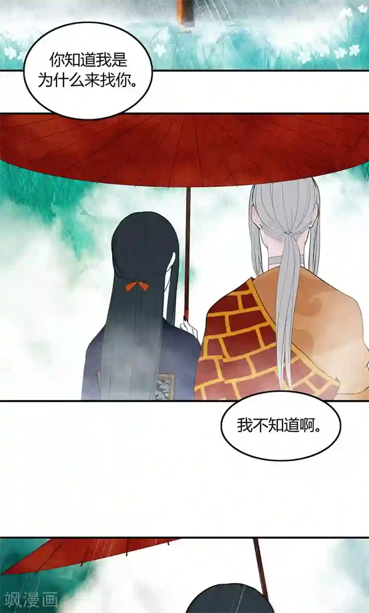 僵尸家族第31话