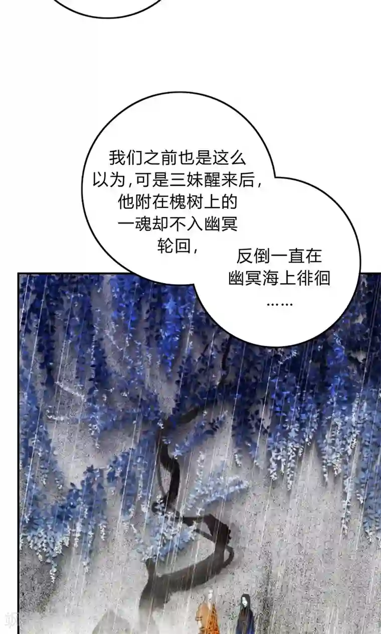 僵尸家族第31话