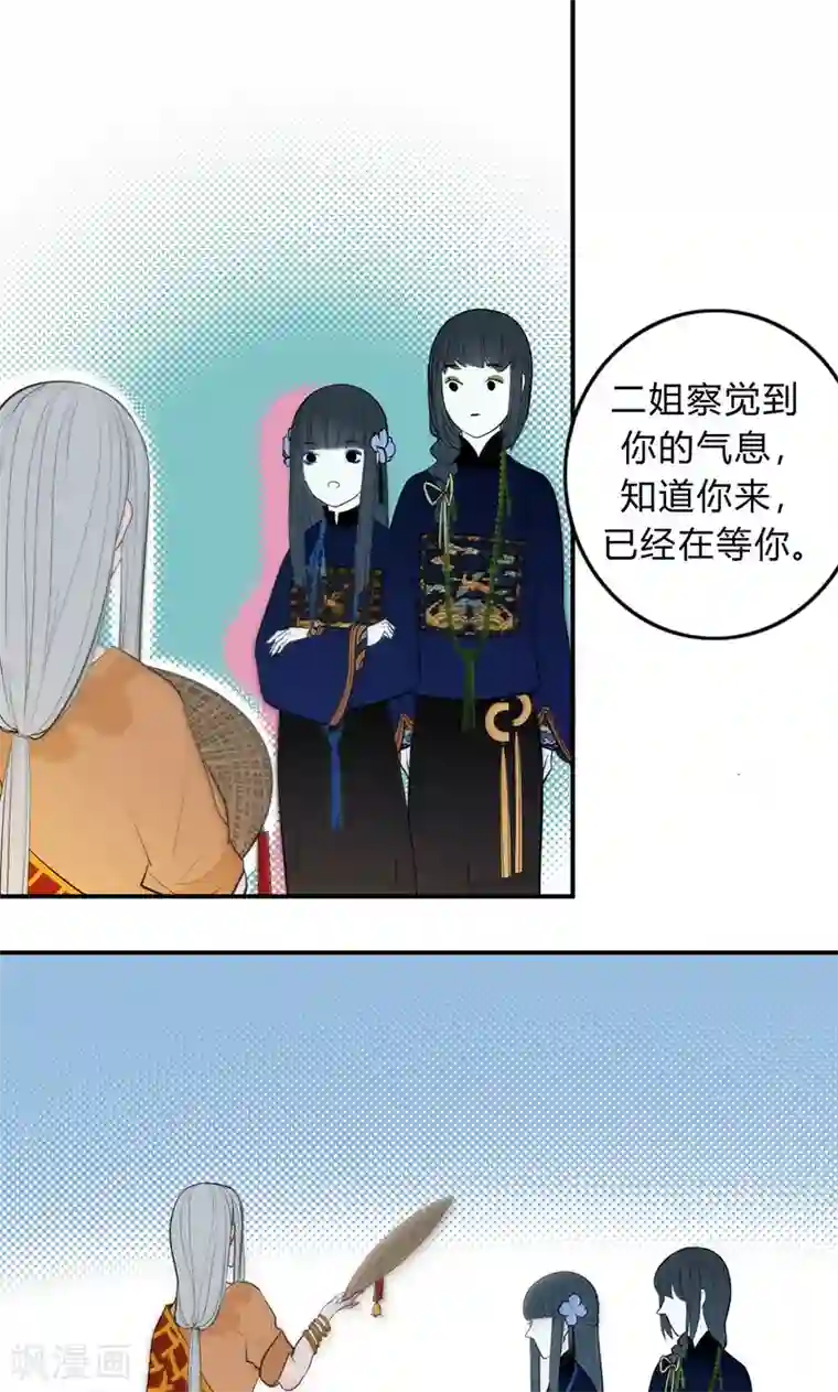 僵尸家族第31话