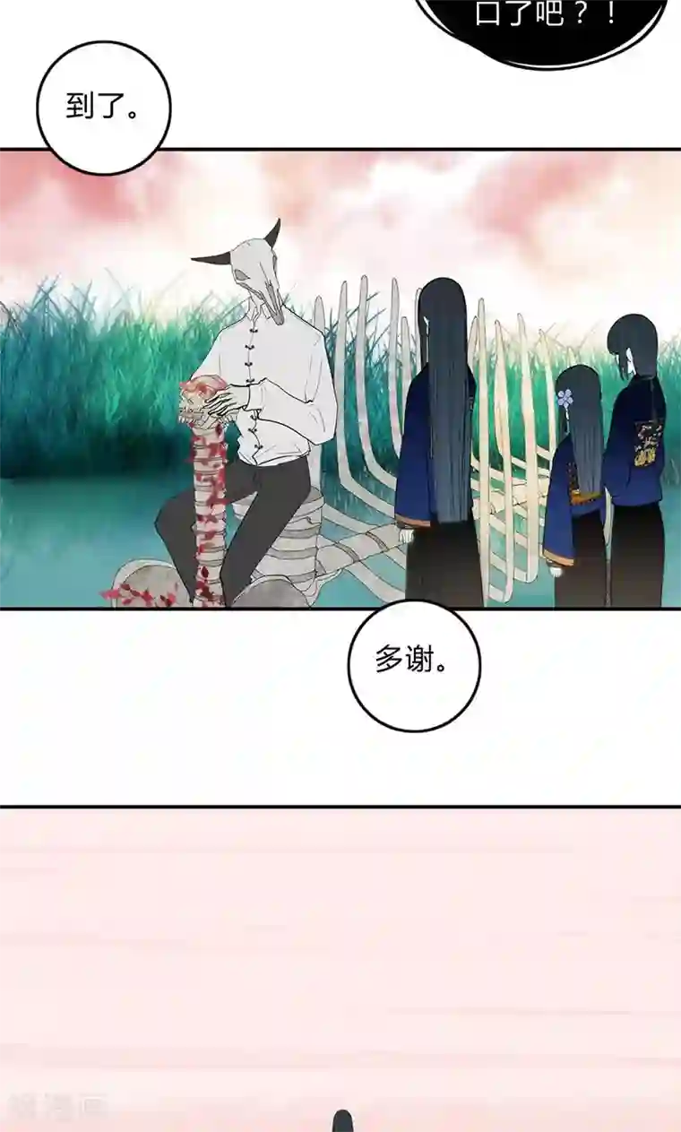 僵尸家族第33话