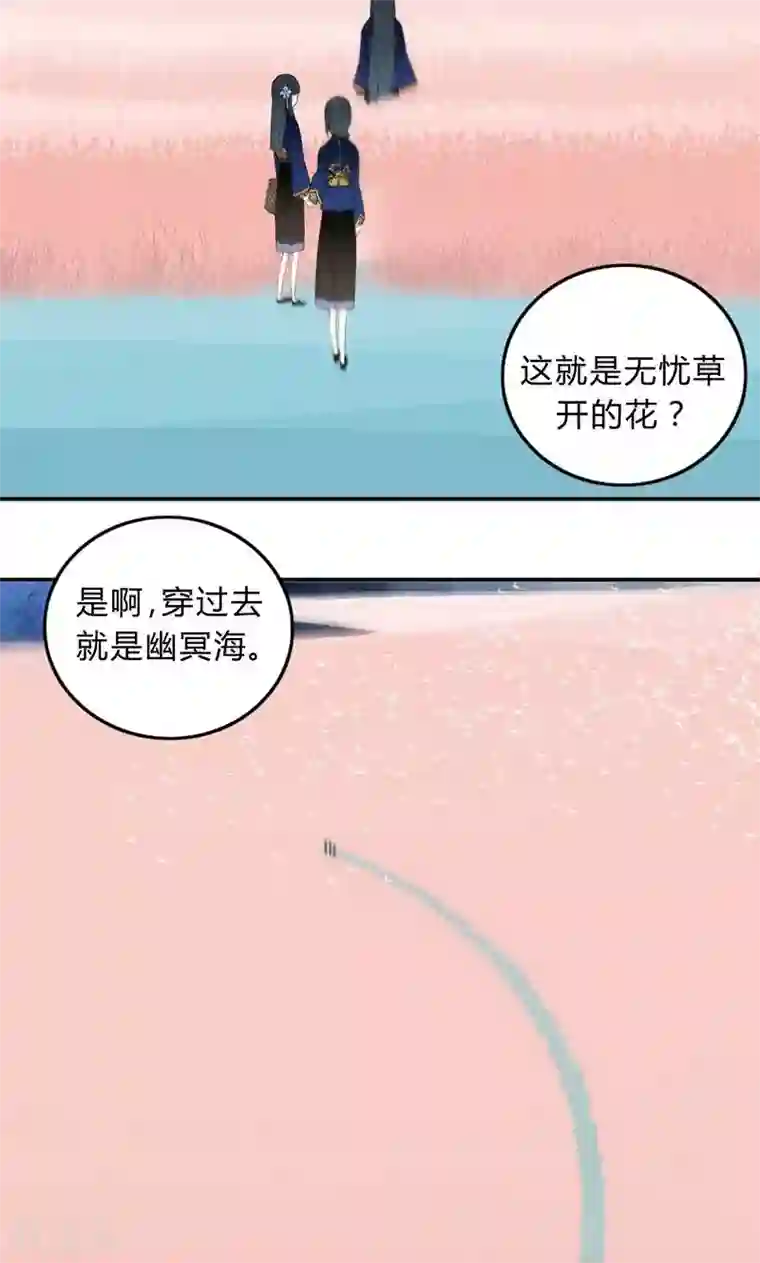 僵尸家族第33话