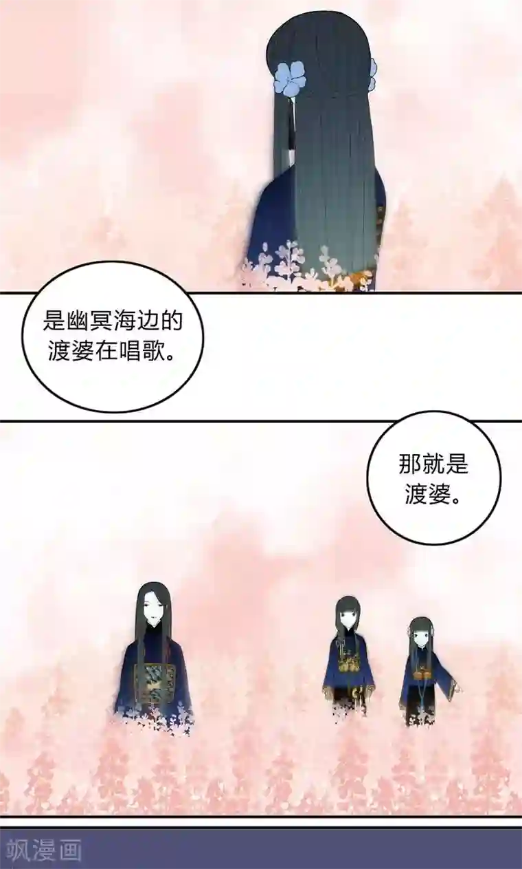 僵尸家族第33话