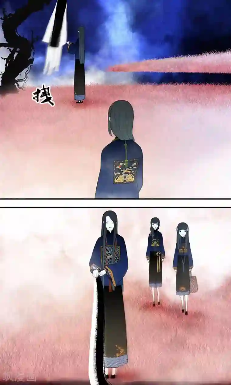 僵尸家族第33话