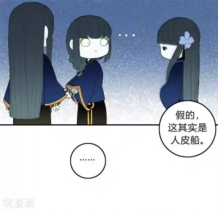 僵尸家族第33话