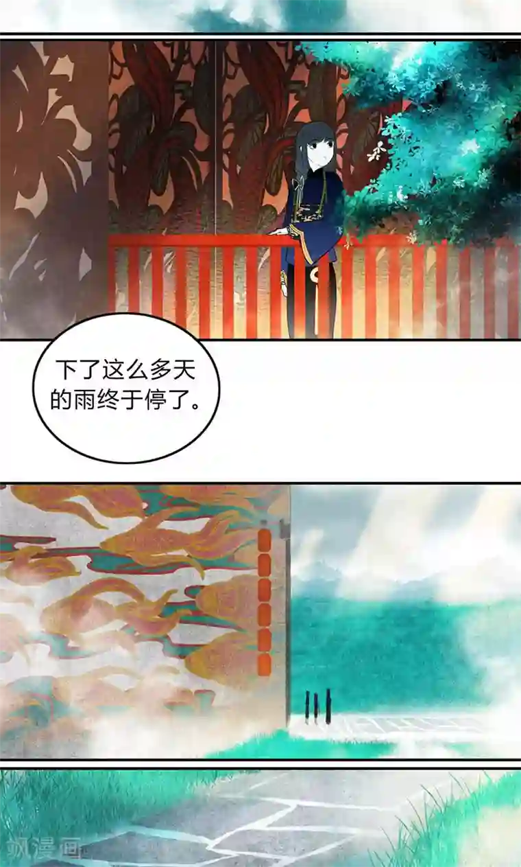 僵尸家族第33话