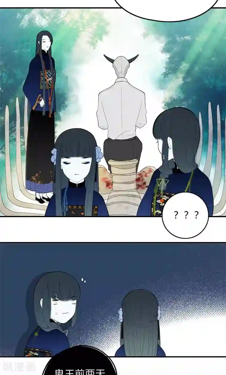 僵尸家族第33话