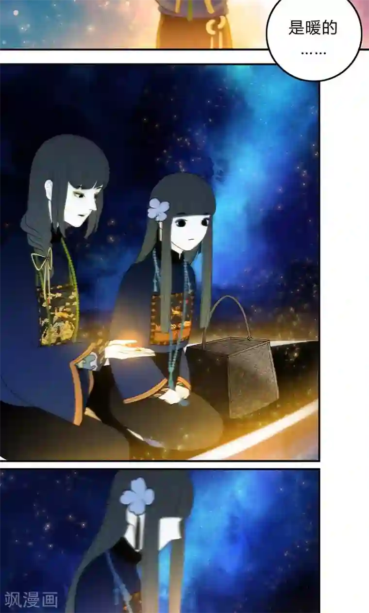 僵尸家族第34话