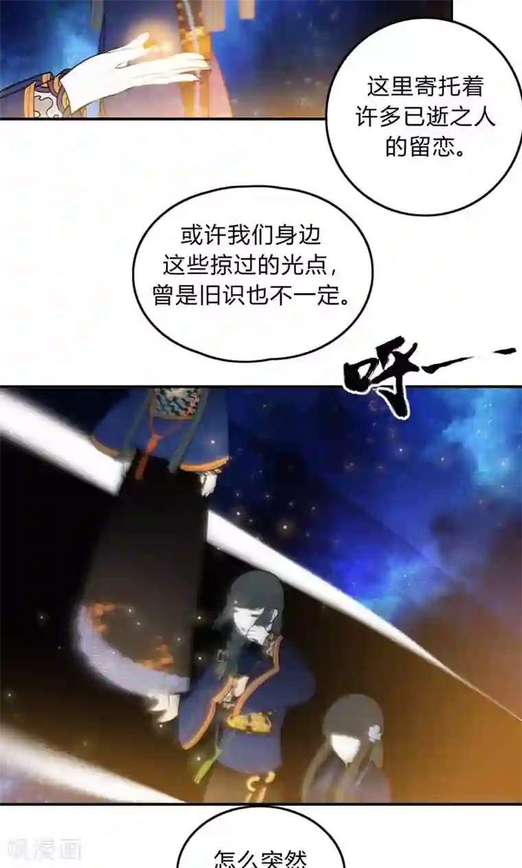 僵尸家族第34话