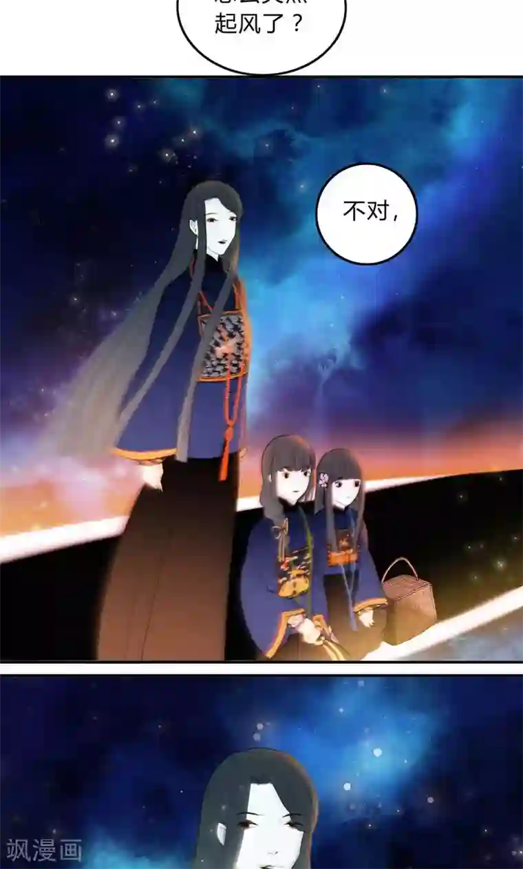 僵尸家族第34话