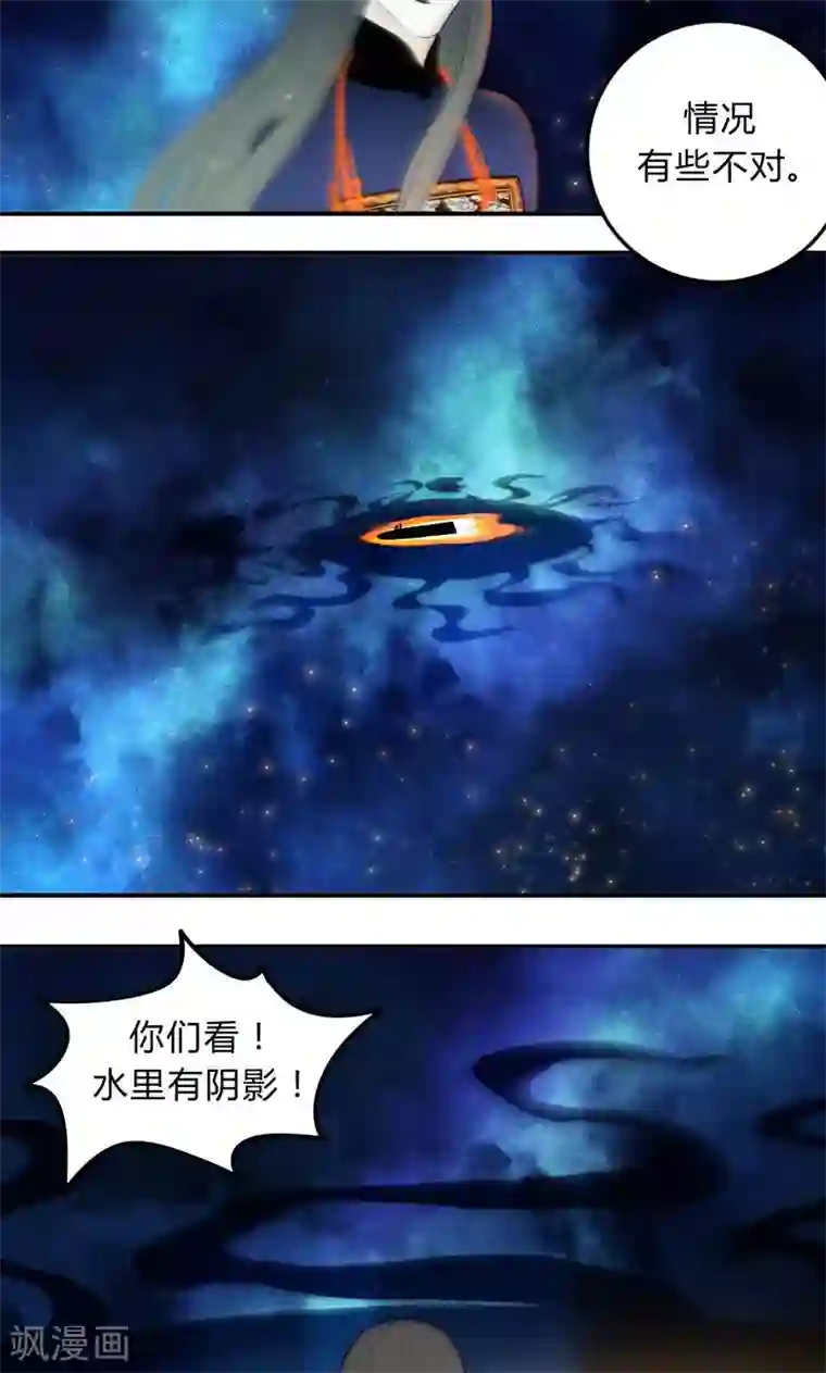 僵尸家族第34话