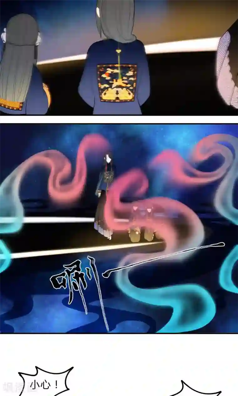 僵尸家族第34话