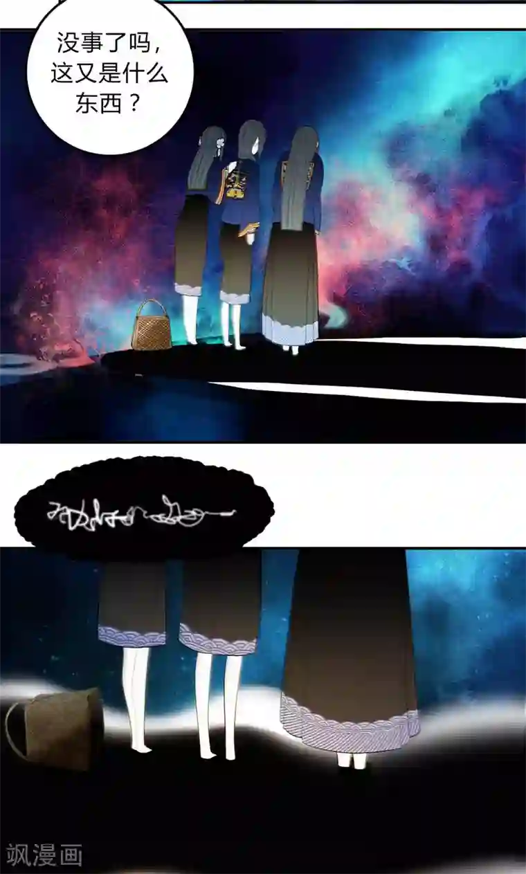 僵尸家族第34话