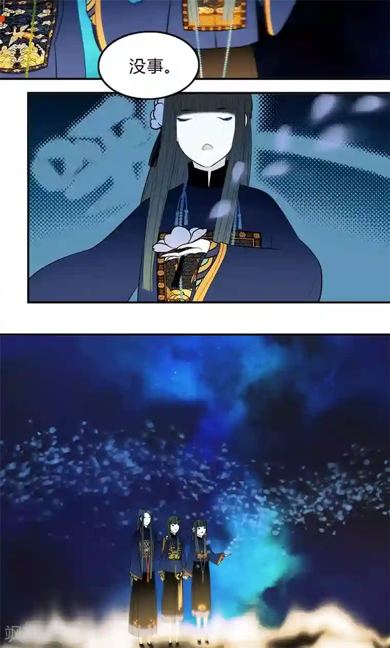 僵尸家族第34话