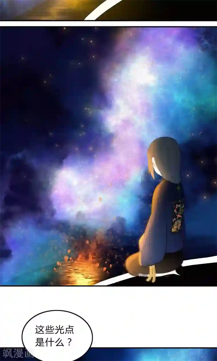 僵尸家族第34话