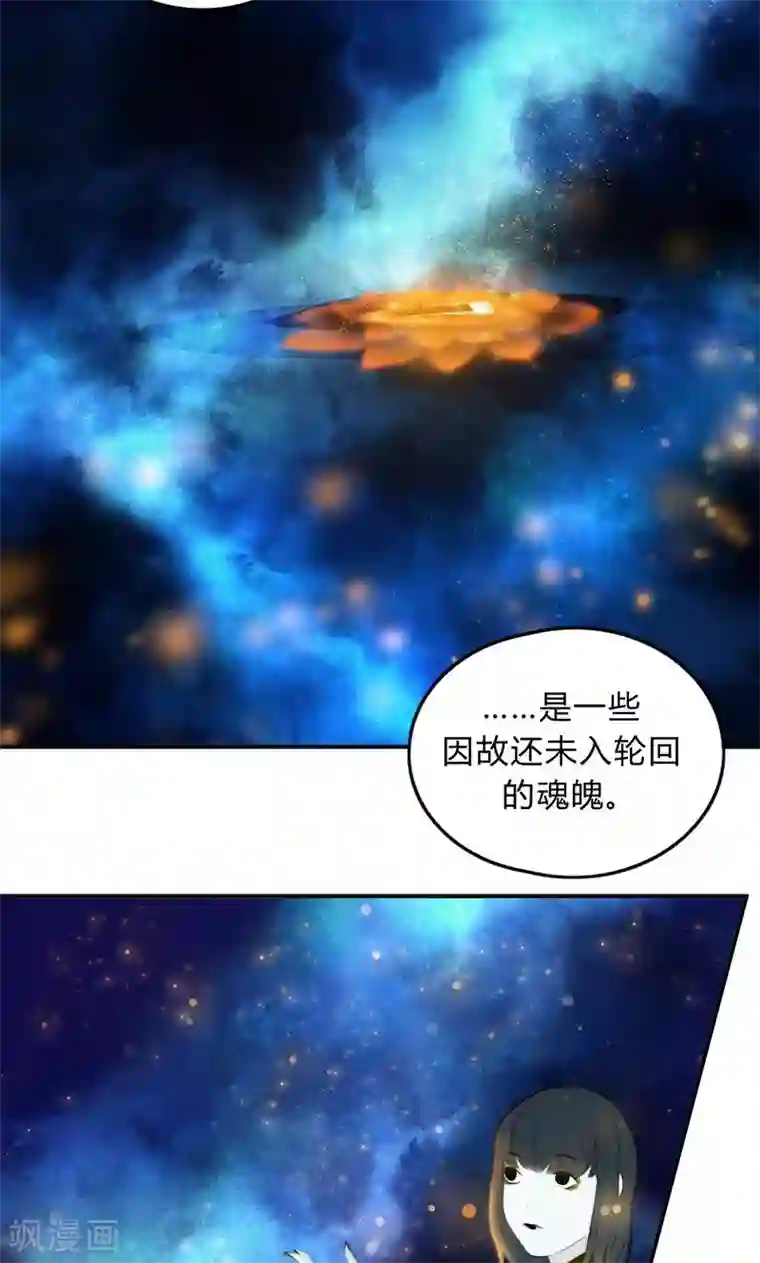 僵尸家族第34话