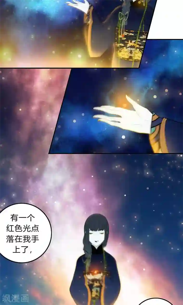 僵尸家族第34话