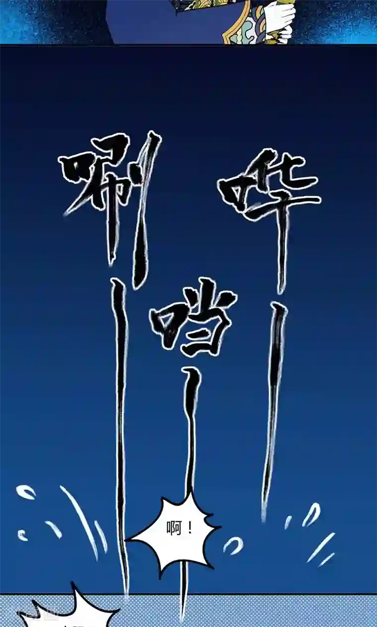 僵尸家族第35话