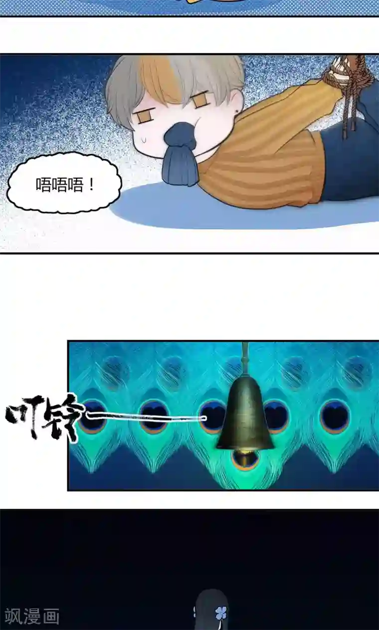 僵尸家族第35话