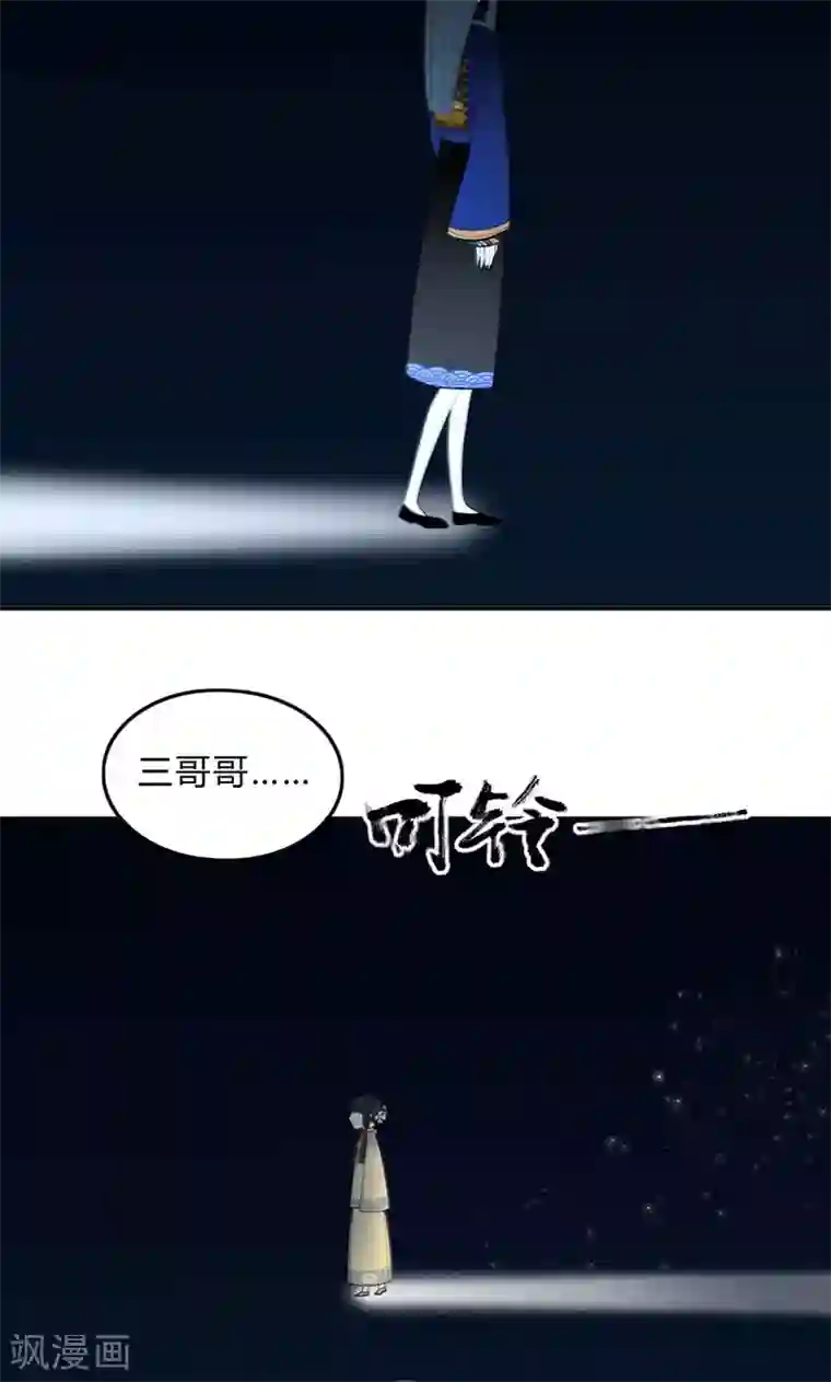 僵尸家族第35话