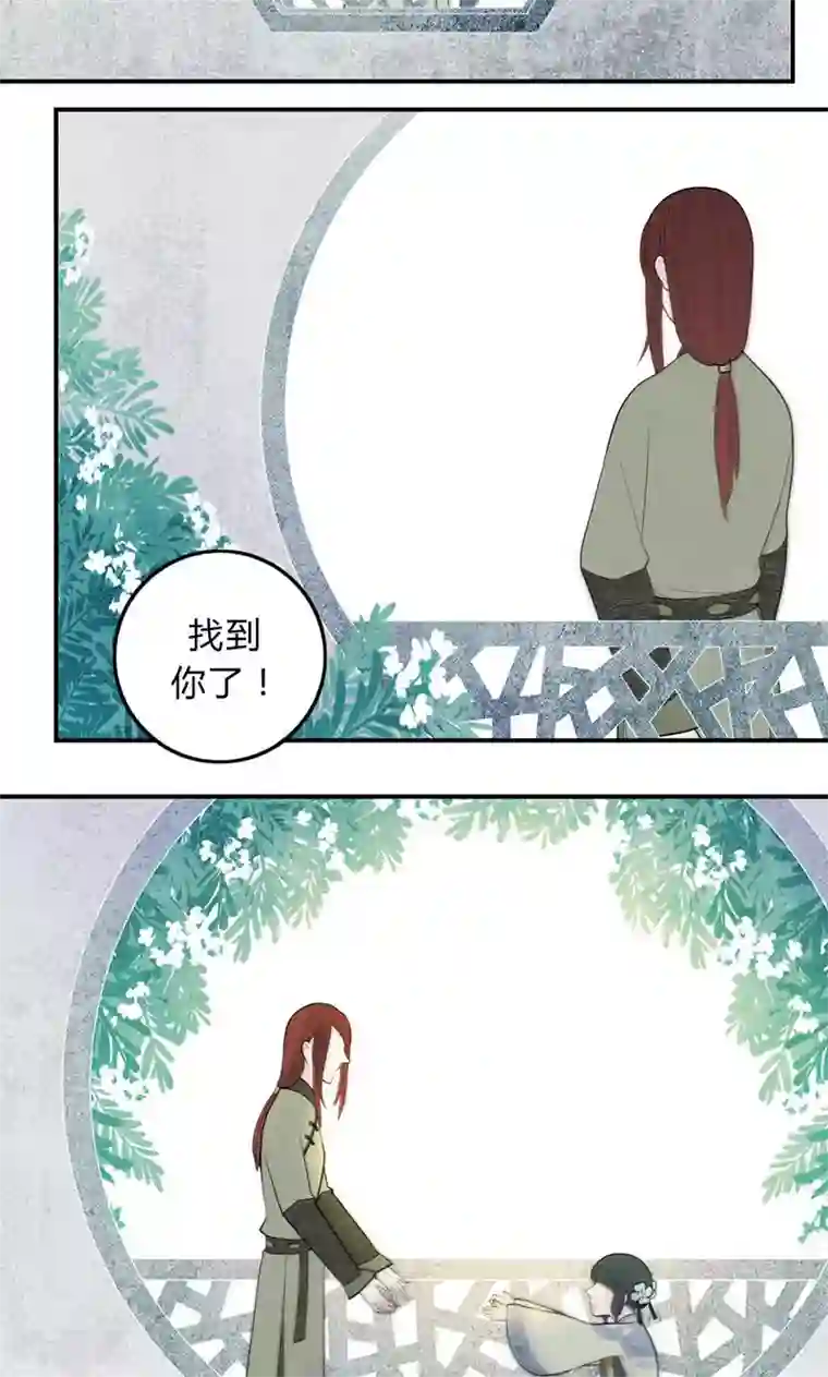 僵尸家族第35话