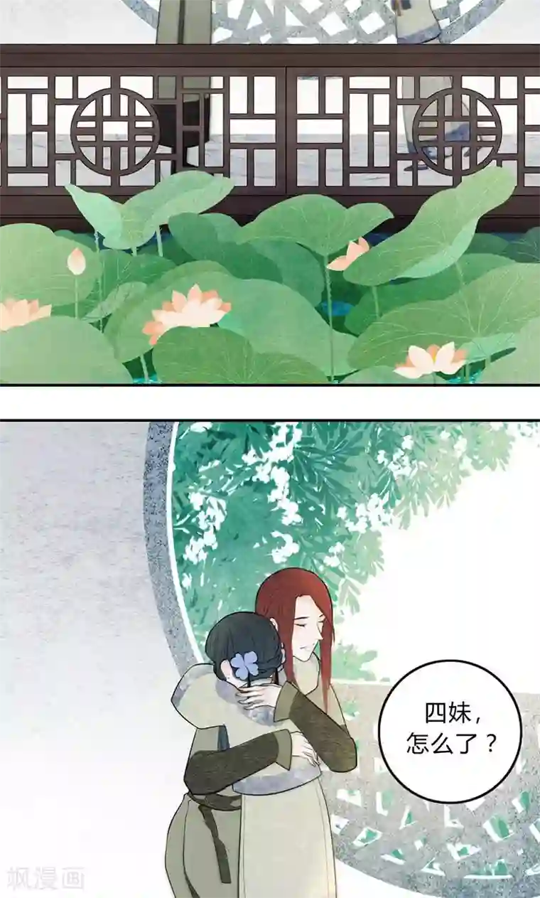 僵尸家族第35话