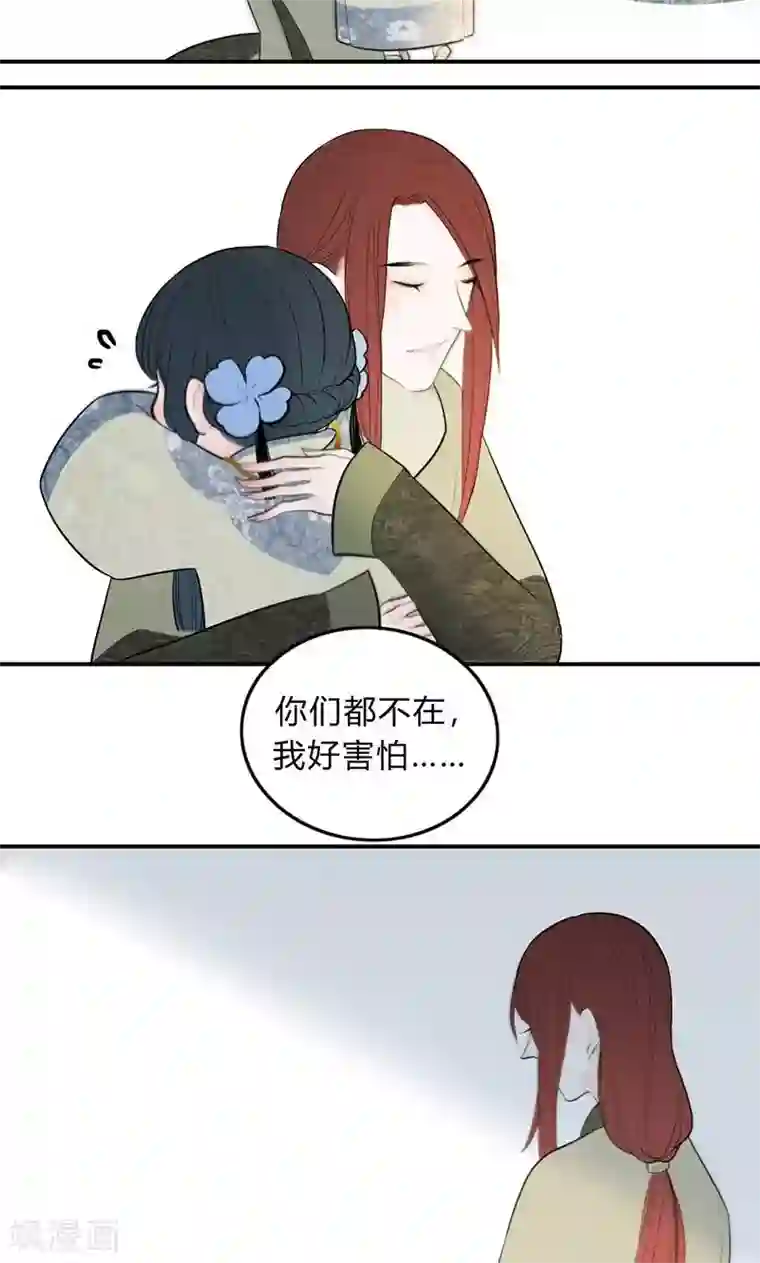 僵尸家族第35话