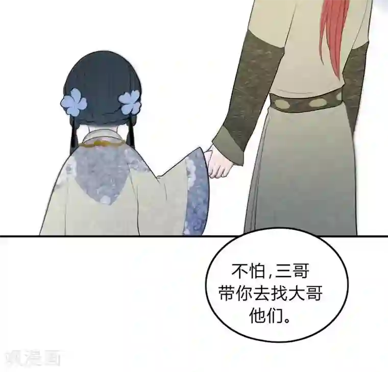 僵尸家族第35话